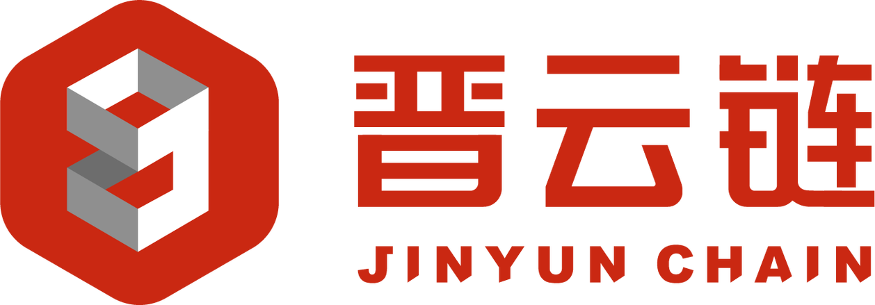 山西转型综改示范区晋云链科技